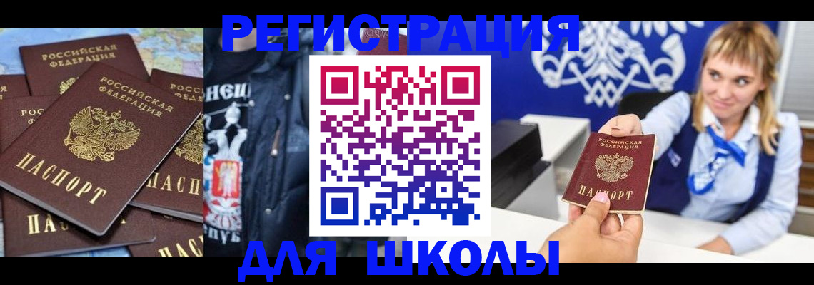 пропишу в квартире в Екатеринбурге