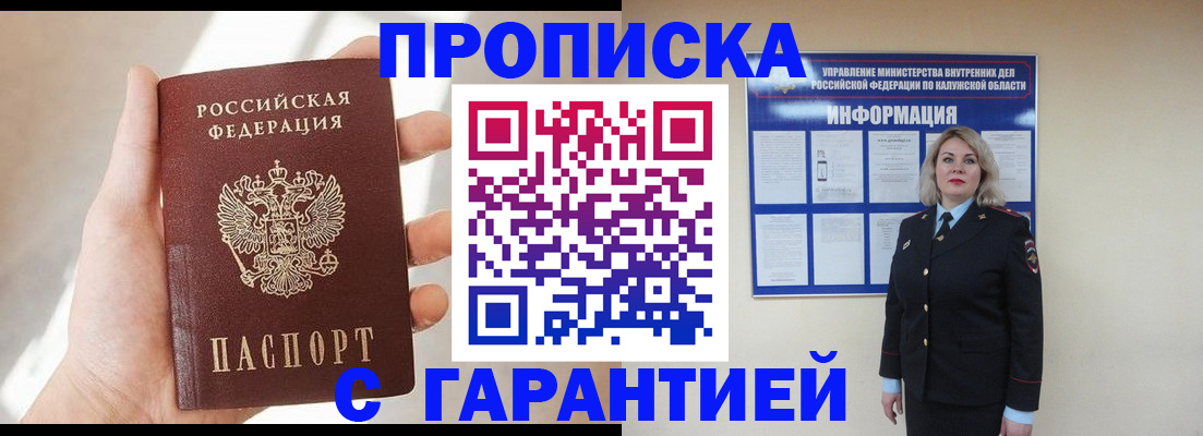 временная регистрация госуслуги в Екатеринбурге